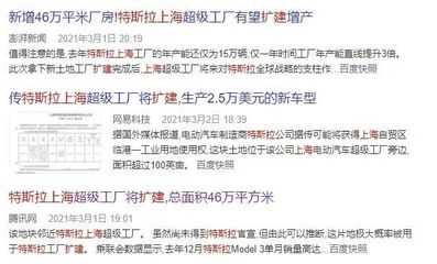 上海工業(yè)用地意外流標，產(chǎn)業(yè)布局與市場預(yù)期出現(xiàn)微妙變化