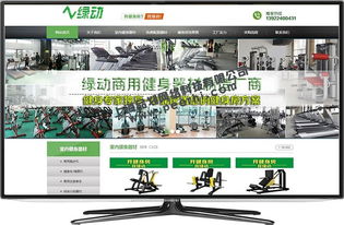 五要素決定嘉定企業(yè)網(wǎng)站質(zhì)量——本地化設(shè)計與SEO獲客指南