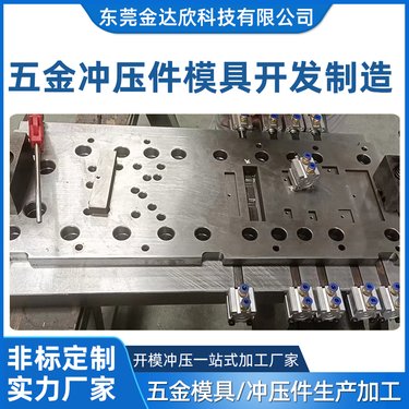 匠心鑄就品質，創新驅動未來——江門市量源金屬制品的五金產品研發之路